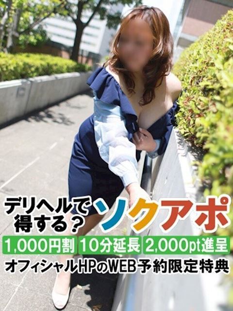 浜松の人妻・熟女デリヘル「即アポ奥さん～浜松店～」かおる(53)のプロフィール写真