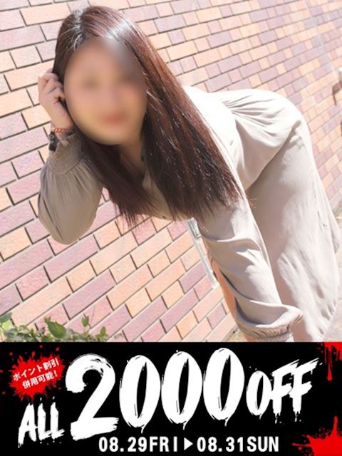 浜松の人妻・熟女デリヘル「即アポ奥さん～浜松店～」みや(30)のプロフィール写真