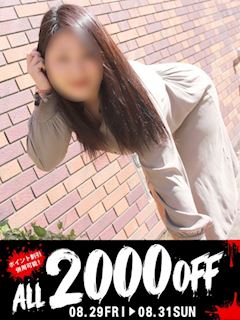 みや