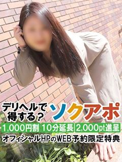 みや