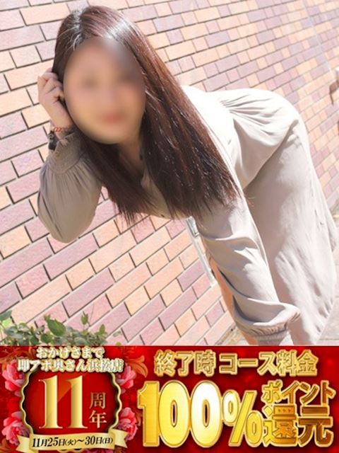 浜松の人妻・熟女デリヘル「即アポ奥さん～浜松店～」みや(30)のプロフィール写真