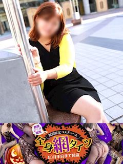 かな