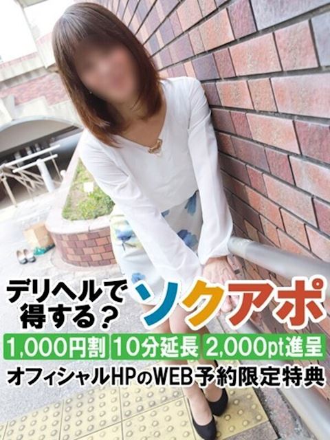 浜松の人妻・熟女デリヘル「即アポ奥さん～浜松店～」ゆい(58)のプロフィール写真