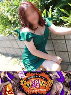 かなめ