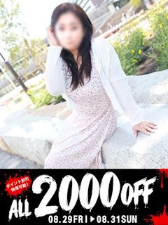 はすみ