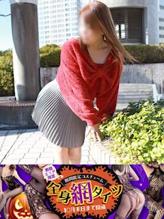 あんな