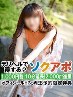 みやび