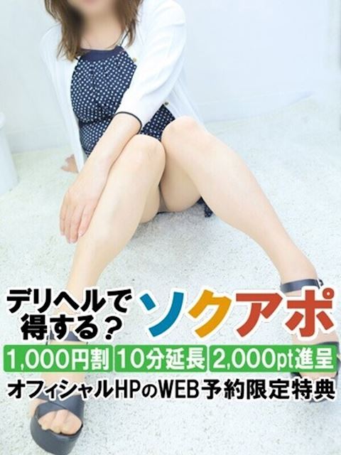 浜松の人妻・熟女デリヘル「即アポ奥さん～浜松店～」ゆうほ(54)のプロフィール写真