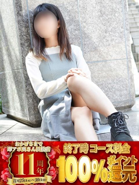 浜松の人妻・熟女デリヘル「即アポ奥さん～浜松店～」ゆき(30)のプロフィール写真