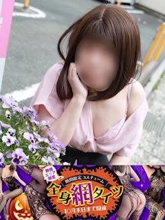 わかこ