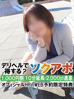 ちい