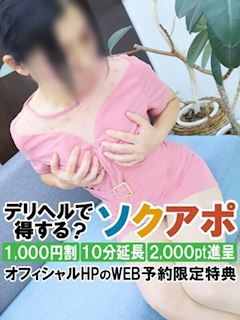 みみこ