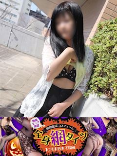 まいか