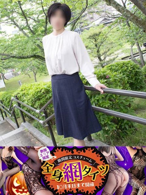 浜松の人妻・熟女デリヘル「即アポ奥さん～浜松店～」かすみ(53)のプロフィール写真