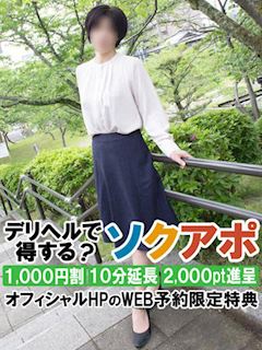 かすみ