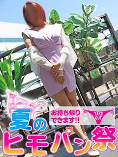 つきの