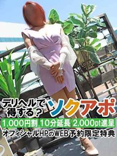 つきの