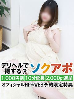もえ