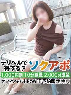 ゆうか