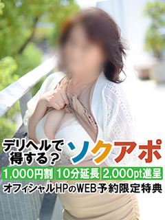 あさこ