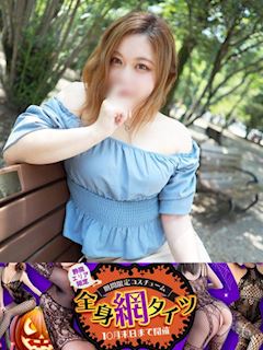 みら
