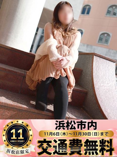 浜松の人妻・熟女デリヘル「即アポ奥さん～浜松店～」なほ(44)のプロフィール写真