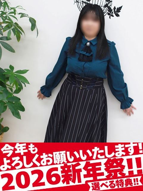 浜松の人妻・熟女デリヘル「即アポ奥さん～浜松店～」まりん(43)のプロフィール写真