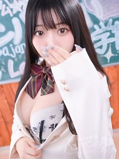 るな