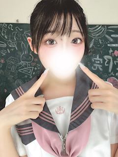 るな