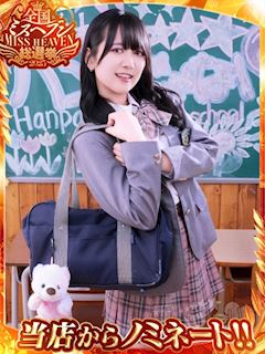 ぱるむ