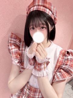 あるか