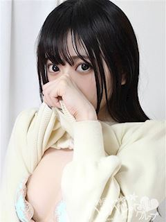 ことね