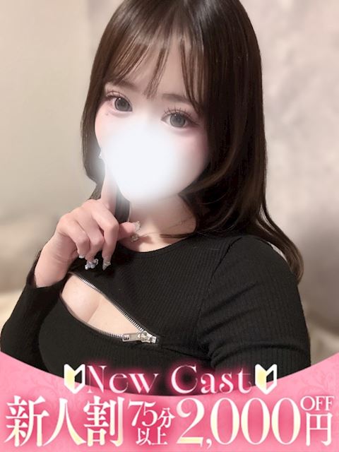 富士・沼津のデリヘル「AV女優&人気フードルが東京からやってくる店 沼津ハンパじゃない東京」まひろ(20)のプロフィール写真