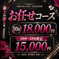 ピックアップ4