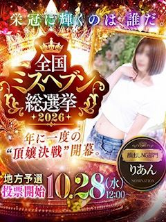 りあん☆絶対的に満足☆
