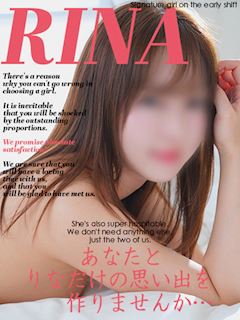 りな☆妖しく光る視線の先