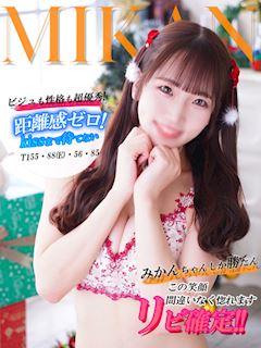 みかん☆ふんわりキュートな美女