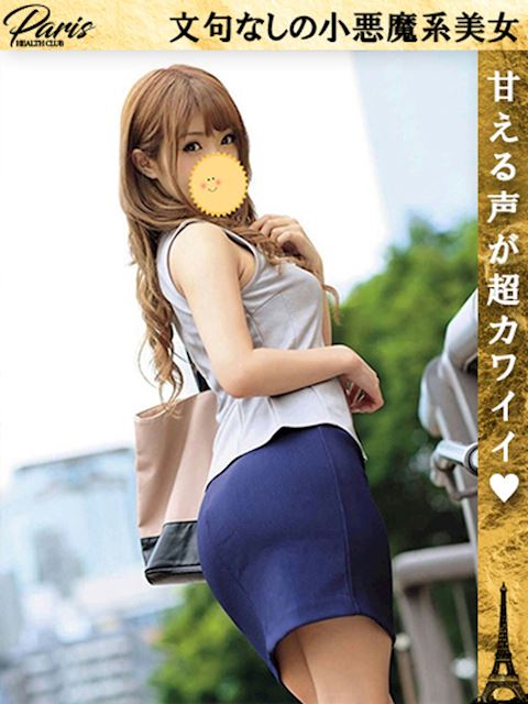 錦・丸の内のマットヘルス「ヘルスクラブ巴里」まや☆文句なしの小悪魔系美女(25)のプロフィール写真