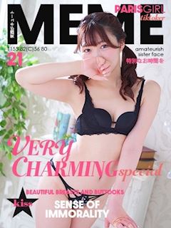 めめ☆愛嬌抜群キス大好き