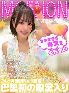 もえのん☆いちゃいちゃキスが好き