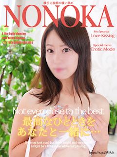 ののか★天国に誘うアナル舐め。。