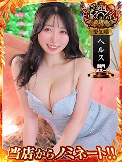 雪見まこ☆笑顔が無敵のHカップ♡