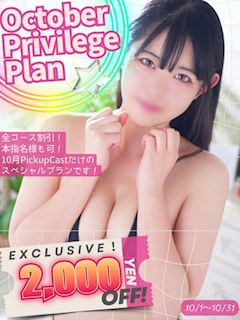 らん☆大胆誘惑清楚系美女
