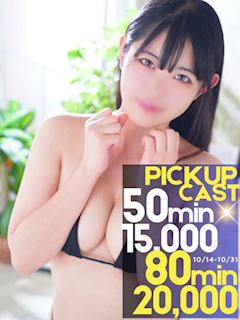 らん☆大胆誘惑清楚系美女