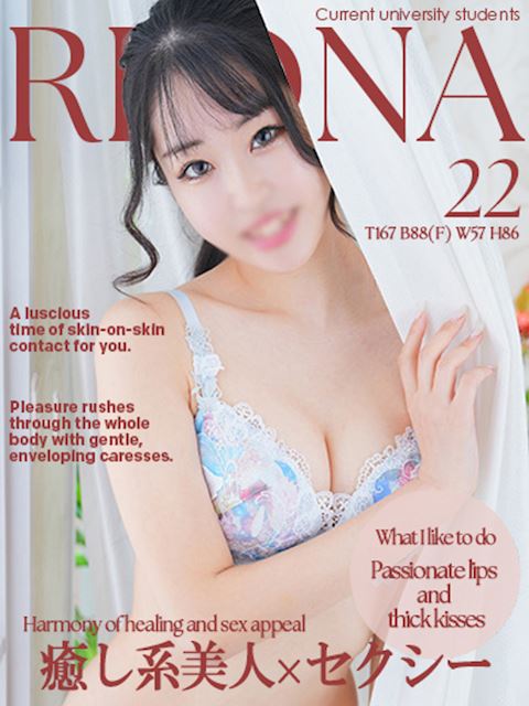 錦・丸の内のマットヘルス「ヘルスクラブ巴里」りおな☆濃厚キス好き現役学生(22)のプロフィール写真