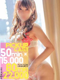 めい☆中毒になる唇