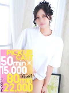 りょう☆濃密イチャイチャ最高