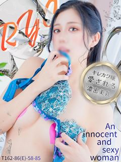 りょう☆濃密イチャイチャ最高