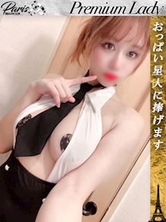 ゆの☆おっぱい星人に捧げます