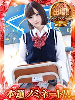 ほのか【可愛すぎてごめんね♡】